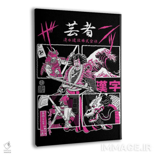 تابلو کابوکی با سامورایی و اژدها اثر آلبرتو پرز - نمای پرسپکتیو محصول