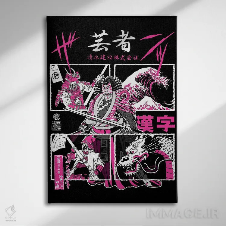 تابلو کابوکی با سامورایی و اژدها اثر آلبرتو پرز - نمای روبهرو روی دیوار