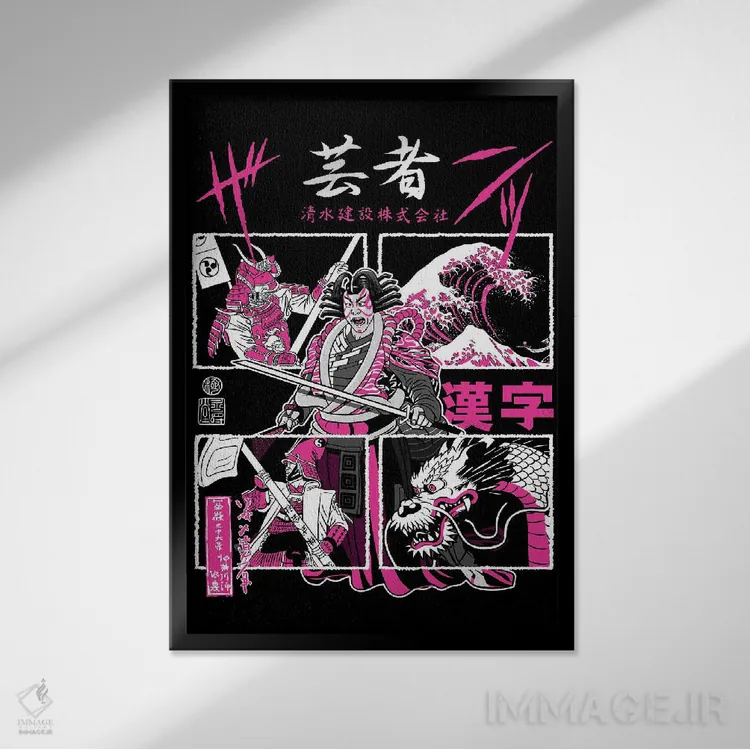 تابلو کابوکی با سامورایی و اژدها اثر آلبرتو پرز - نمای قابدار مشکی