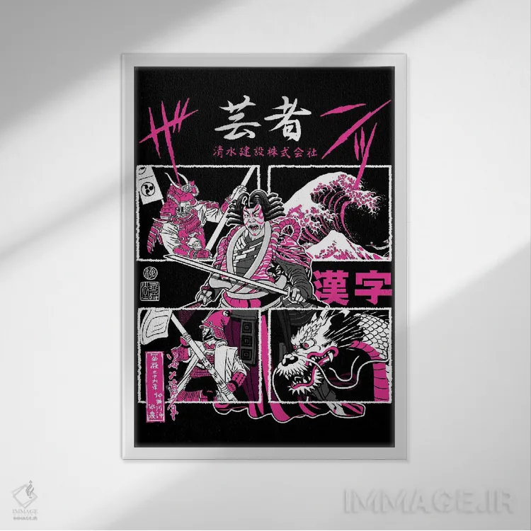 تابلو کابوکی با سامورایی و اژدها اثر آلبرتو پرز - نمای قابدار سفید