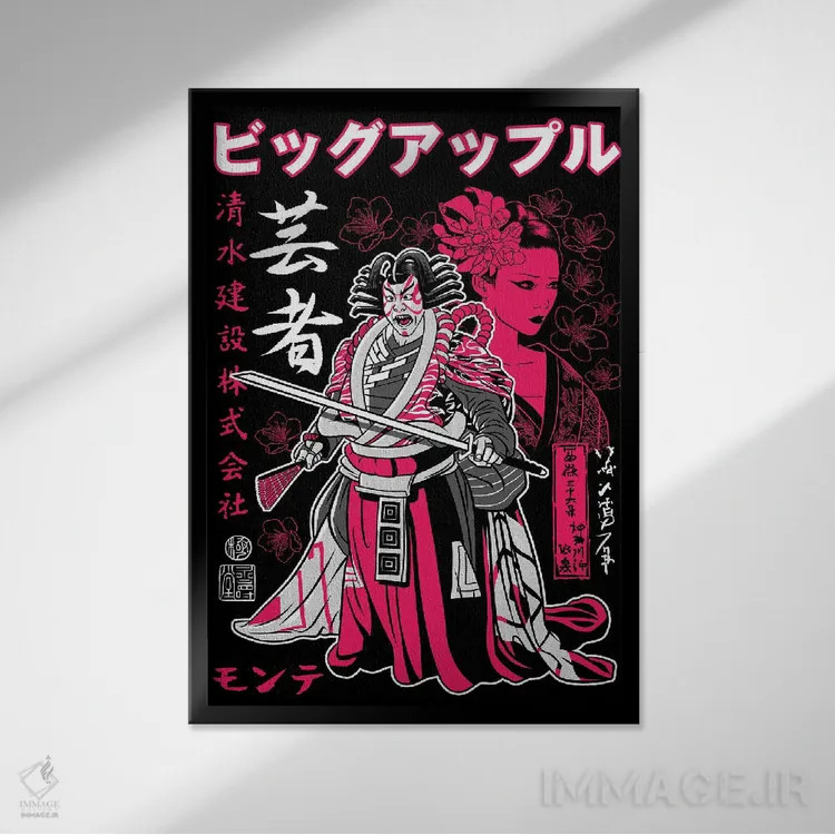 تابلو کابوکی با گیشا ژاپنی اثر آلبرتو پرز - نمای قابدار مشکی