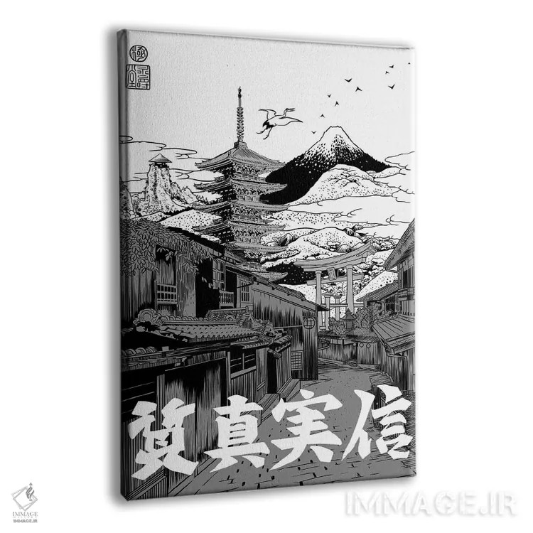 تابلو محله ژاپنی زیر کوه اثر آلبرتو پرز - نمای پرسپکتیو محصول