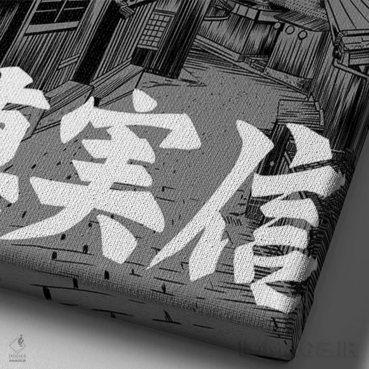 تابلو محله ژاپنی زیر کوه اثر آلبرتو پرز - نمای نزدیک بافت بوم