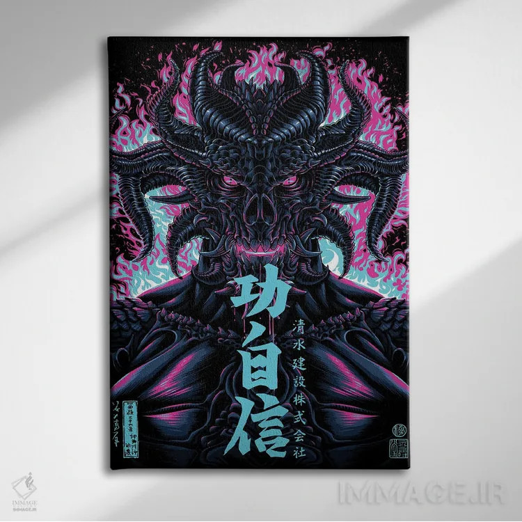 تابلو کانجی رترو جهنمی (خط ژاپنی) اثر آلبرتو پرز - نمای روبهرو روی دیوار