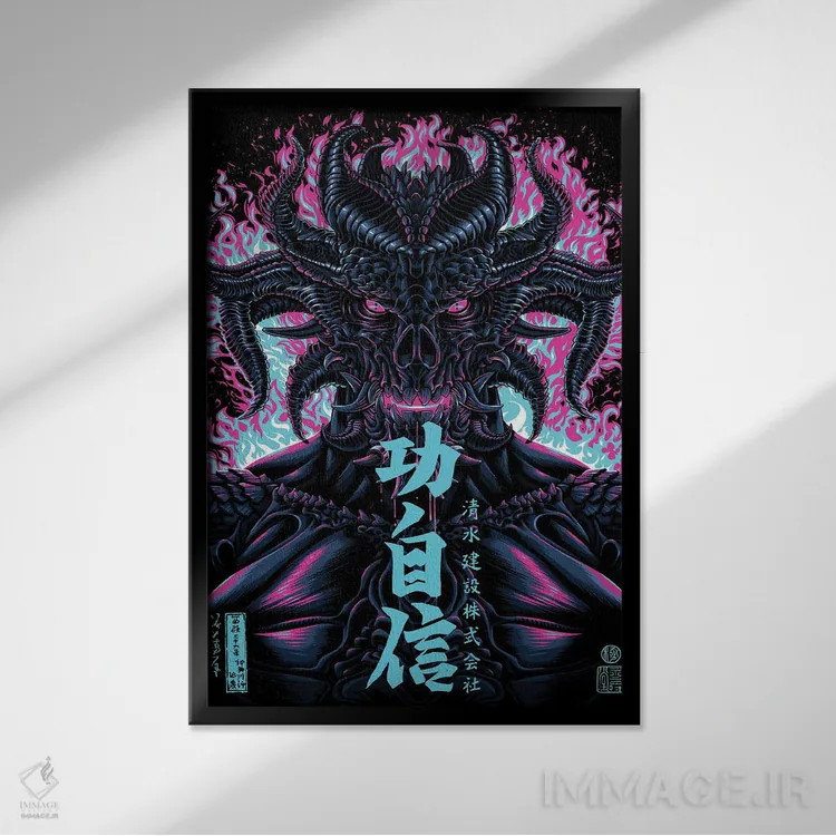 تابلو کانجی رترو جهنمی (خط ژاپنی) اثر آلبرتو پرز - نمای قابدار مشکی