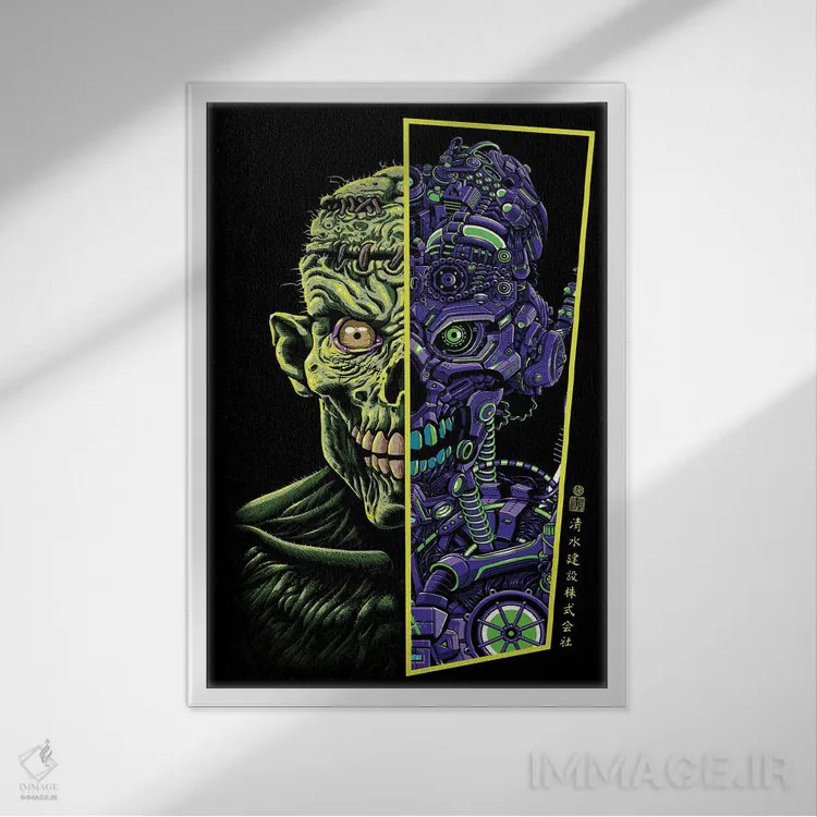 تابلو زامبی در برابر ربات اثر آلبرتو پرز - نمای قابدار سفید