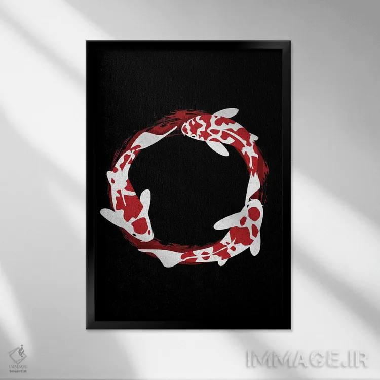 تابلو دایره ماهی کپور ذن اثر آلبرتو پرز - نمای قابدار مشکی