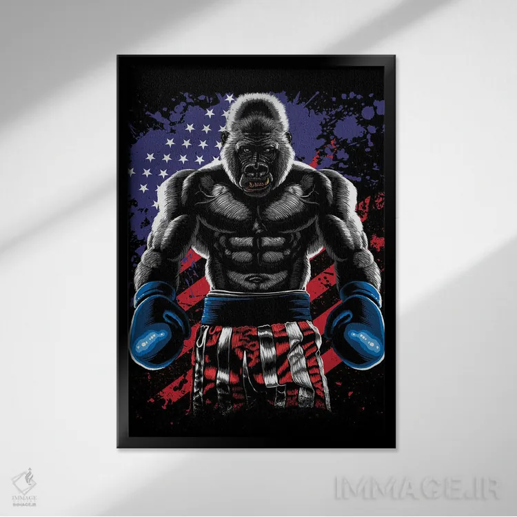 تابلو گوریل بوکسور اثر آلبرتو پرز - نمای قابدار مشکی