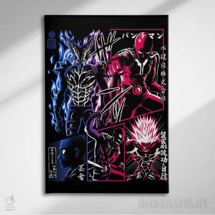 تابلو هیولا در برابر مشت اثر آلبرتو پرز - نمای روبهرو روی دیوار