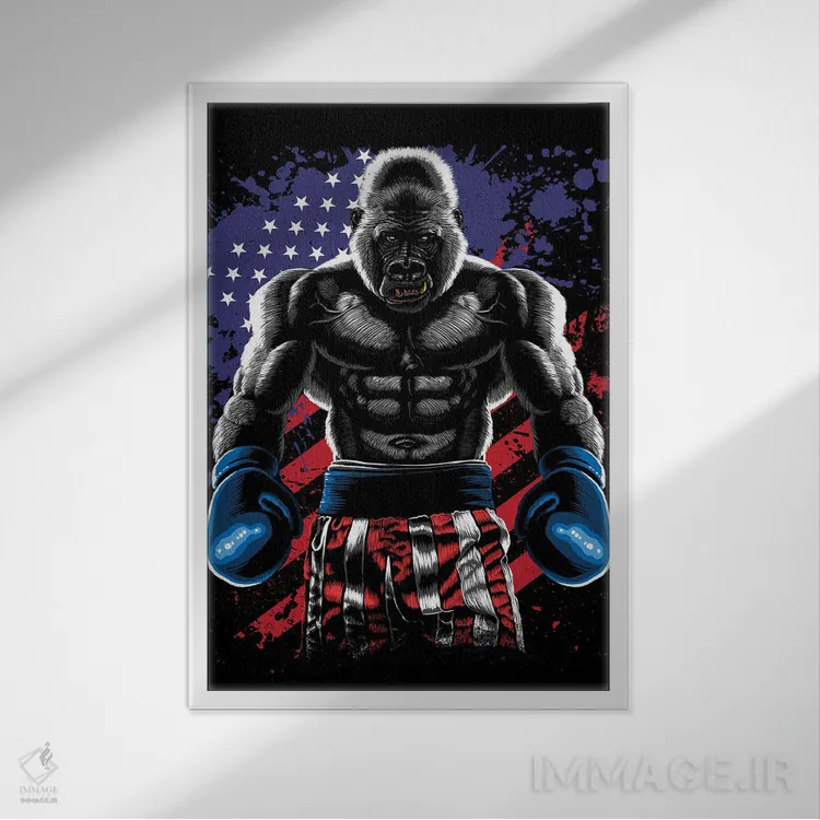 تابلو گوریل بوکسور اثر آلبرتو پرز - نمای قابدار سفید