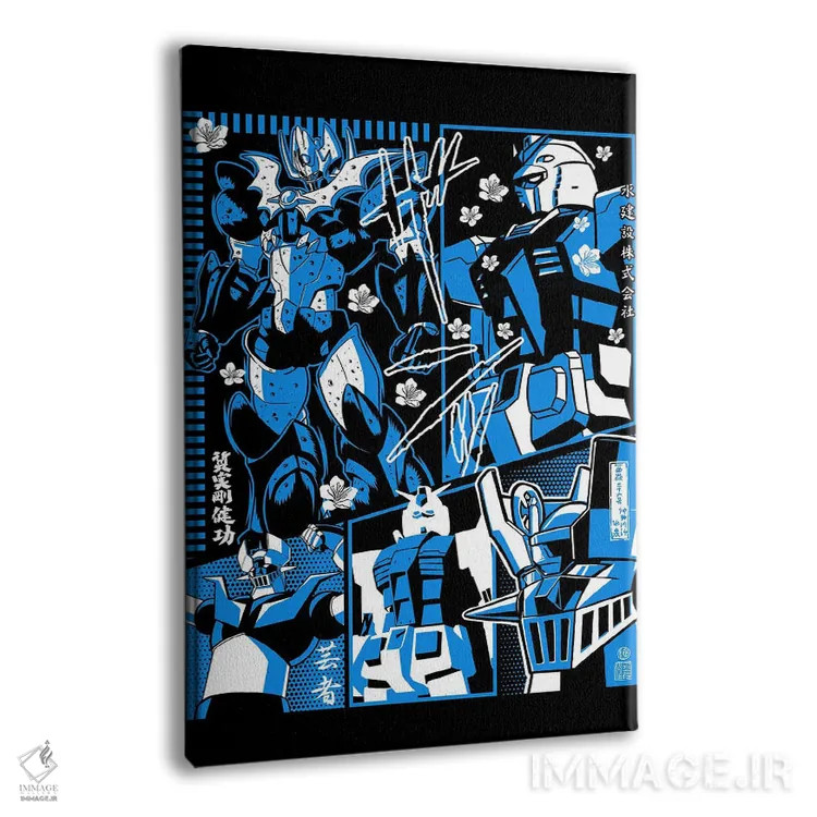 تابلو رباتهای غولآسا (مانگا ژاپنی) اثر آلبرتو پرز - نمای پرسپکتیو محصول