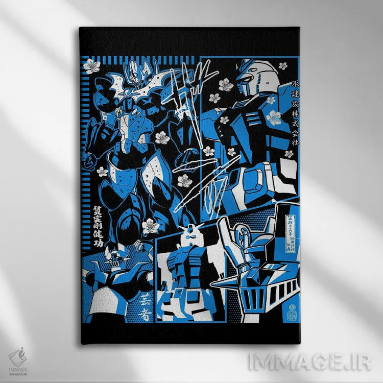 تابلو رباتهای غولآسا (مانگا ژاپنی) اثر آلبرتو پرز - نمای روبهرو روی دیوار