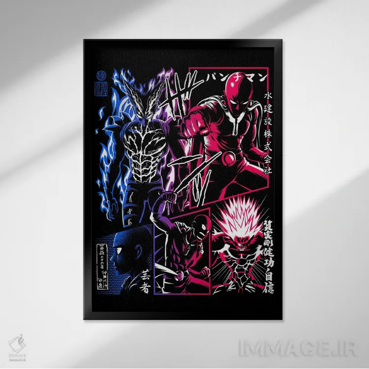 تابلو هیولا در برابر مشت اثر آلبرتو پرز - نمای قابدار مشکی