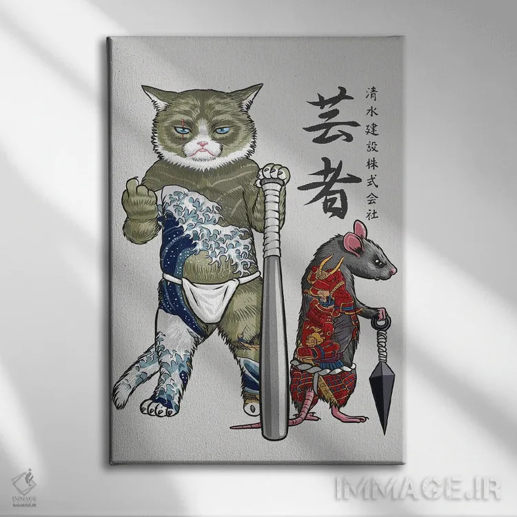 تابلو موش و گربه یاکوزا اثر آلبرتو پرز - نمای روبهرو روی دیوار