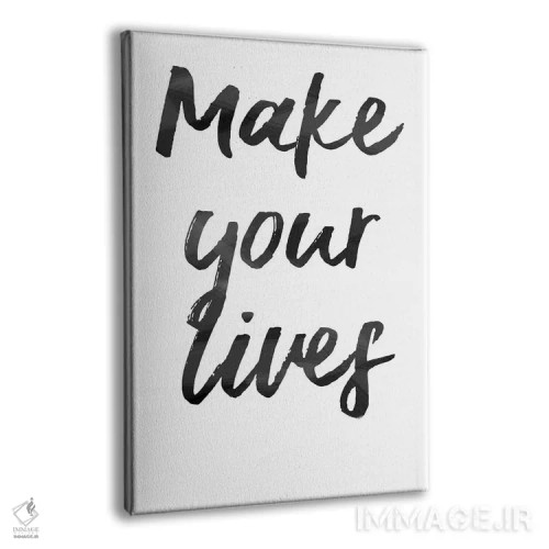 تابلو زندگی خود را بسازید اثر آرت میرانو - نمای پرسپکتیو محصول
