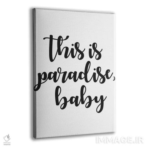 تابلو این بهشته عزیزم اثر آرت میرانو - نمای پرسپکتیو محصول