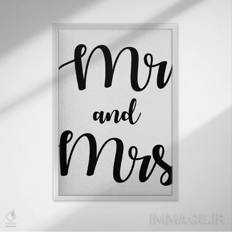 تابلو آقا و خانم اثر آرت میرانو - نمای قابدار سفید