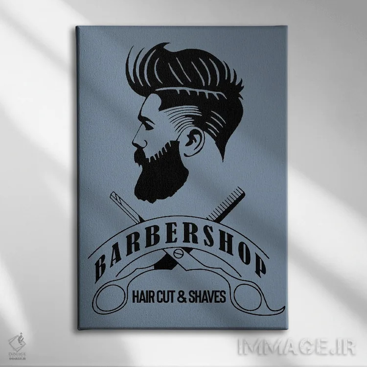 تابلو آرایشگاه؛ کوتاهی مو و اصلاح II اثر آرت میرانو - نمای روبهرو روی دیوار