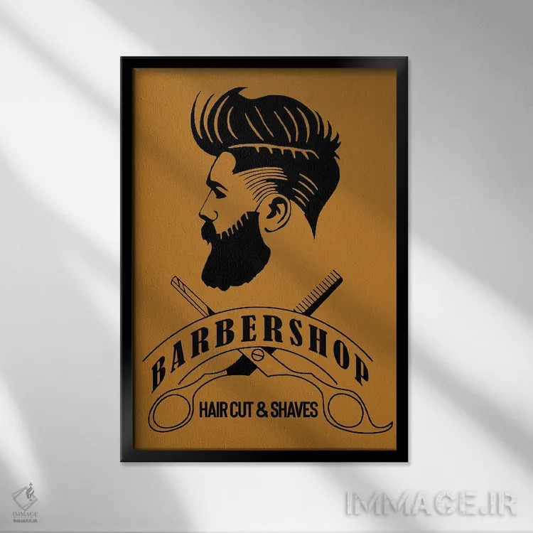 تابلو آرایشگاه؛ کوتاهی مو و اصلاح I اثر آرت میرانو - نمای قابدار مشکی