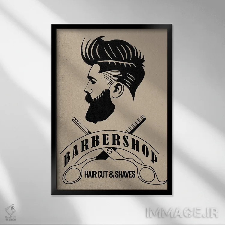 تابلو آرایشگاه؛ کوتاهی مو و اصلاح III اثر آرت میرانو - نمای قابدار مشکی