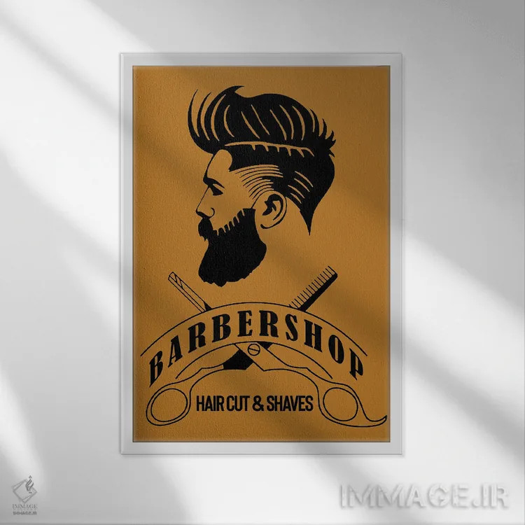 تابلو آرایشگاه؛ کوتاهی مو و اصلاح I اثر آرت میرانو - نمای قابدار سفید