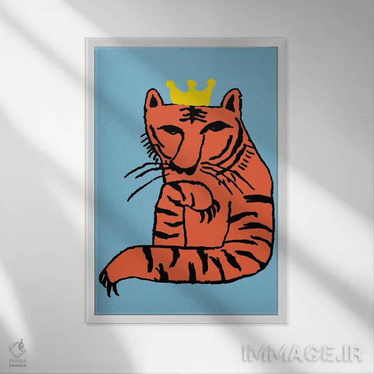 تابلو پادشاه ببرها اثر آرت میرانو - نمای قابدار سفید