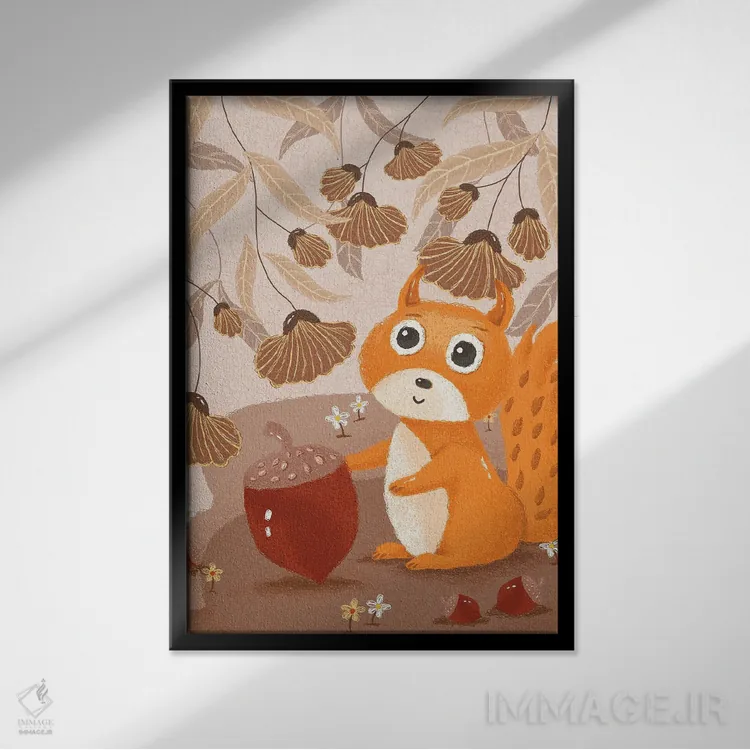 تابلو سنجاب کوچک به شکل کلاف (تصویرسازی) اثر آرت میرانو - نمای قابدار مشکی