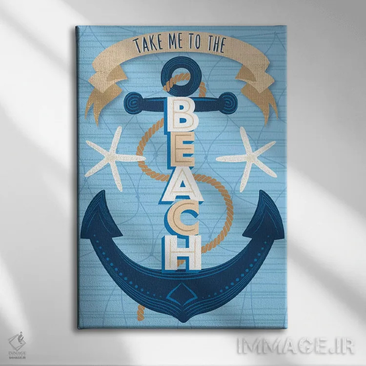 تابلو تفریح در ساحل III اثر آرولین ویدرهولد - نمای روبهرو روی دیوار