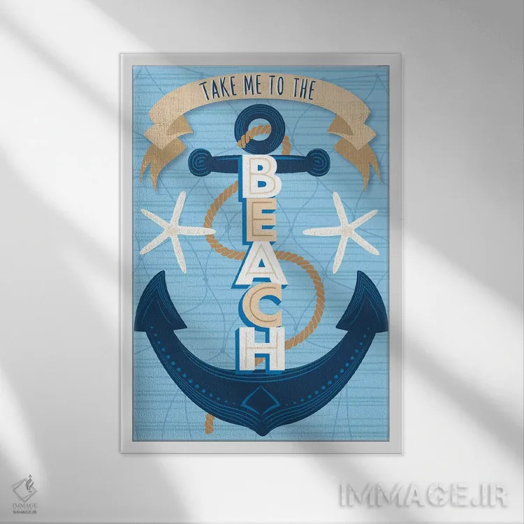 تابلو تفریح در ساحل III اثر آرولین ویدرهولد - نمای قابدار سفید