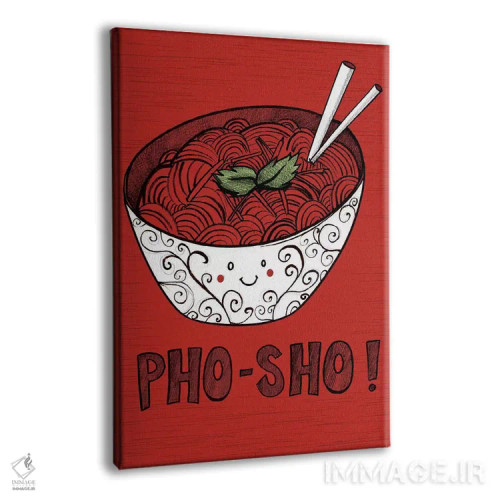 تابلو شوخیهای خیلی بامزه ۶ اثر آرولین ویدرهولد - نمای پرسپکتیو محصول