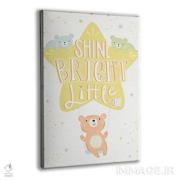 تابلو ماجراجویی کودکانه ۳ اثر آرولین ویدرهولد - نمای پرسپکتیو محصول