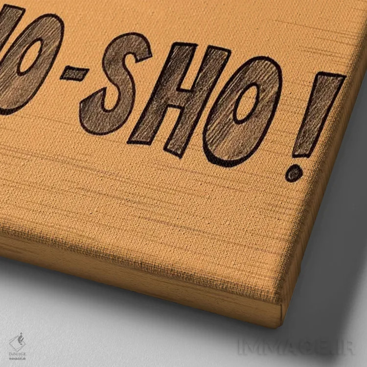 تابلو شوخیهای خیلی بامزه ۷ اثر آرولین ویدرهولد - نمای نزدیک بافت بوم