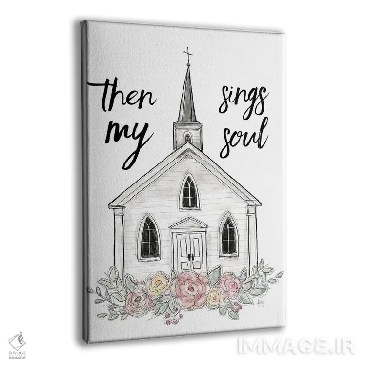 تابلو آنگاه جانم سرود میخواند اثر اشلی بردلی - نمای پرسپکتیو محصول