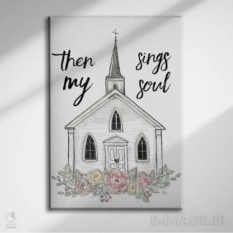 تابلو آنگاه جانم سرود میخواند اثر اشلی بردلی - نمای روبهرو روی دیوار