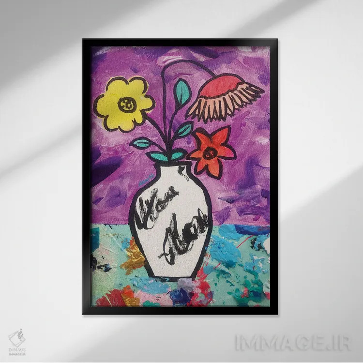 تابلو میخواستم برایت گل بخرم اما این را برایت نقاشی کردم اثر امی اسمیت - نمای قابدار مشکی