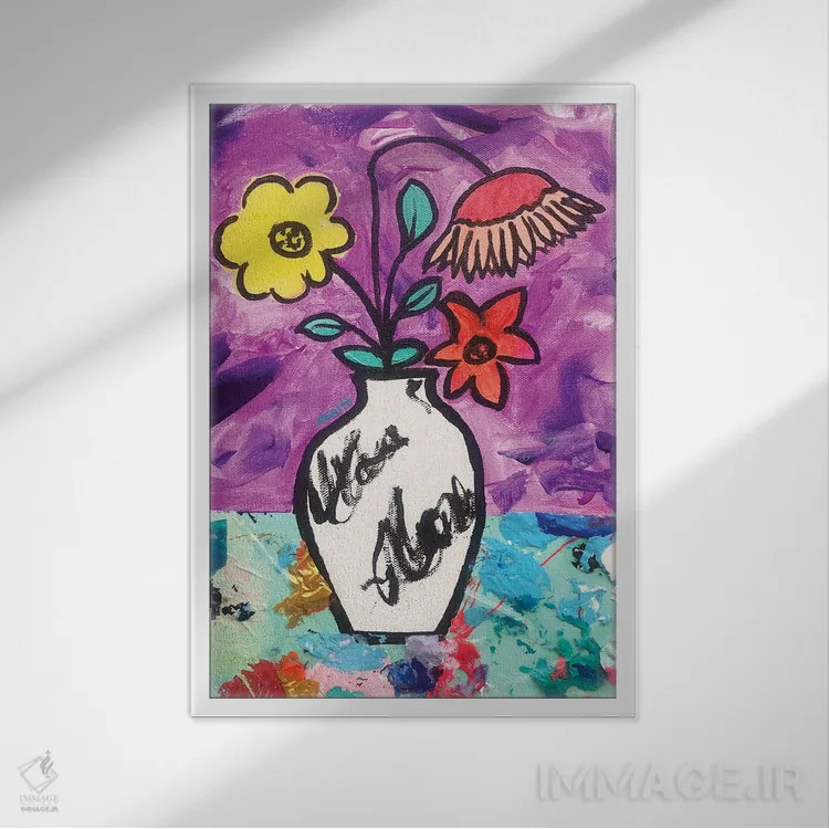 تابلو میخواستم برایت گل بخرم اما این را برایت نقاشی کردم اثر امی اسمیت - نمای قابدار سفید