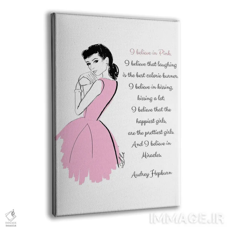 تابلو به رنگ صورتی ایمان دارم اثر آلیسون پِتری - نمای پرسپکتیو محصول