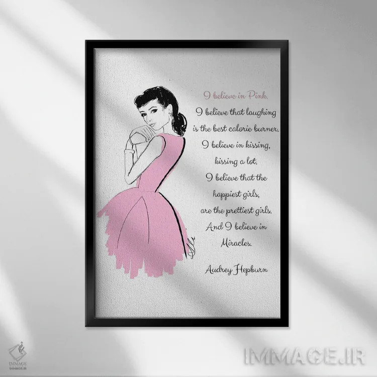 تابلو به رنگ صورتی ایمان دارم اثر آلیسون پِتری - نمای قابدار مشکی