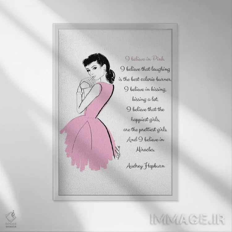 تابلو به رنگ صورتی ایمان دارم اثر آلیسون پِتری - نمای قابدار سفید