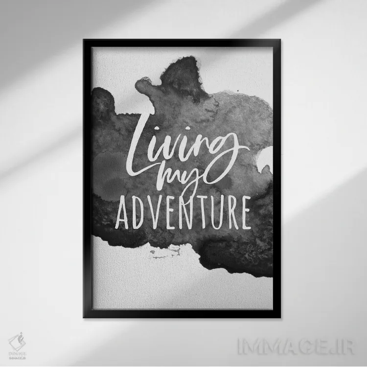 تابلو ماجراجویی زندگیام اثر آلیسون پِتری - نمای قابدار مشکی