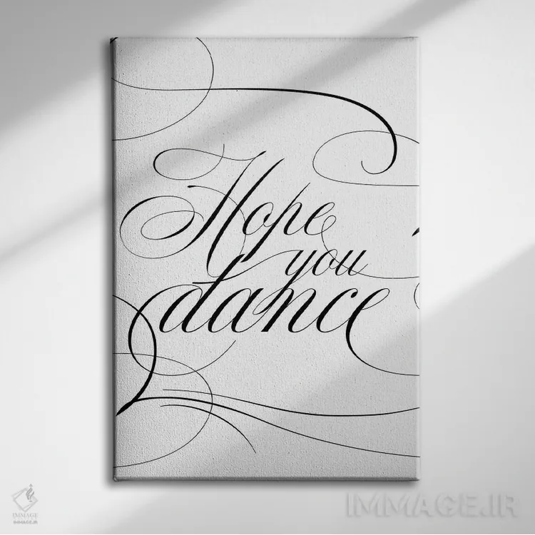تابلو امیدوارم برقصی اثر آلیسون پِتری - نمای روبهرو روی دیوار