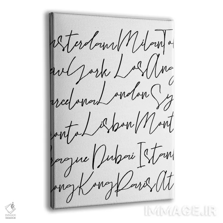 تابلو نوشته شهری اثر آلیسون پِتری - نمای پرسپکتیو محصول