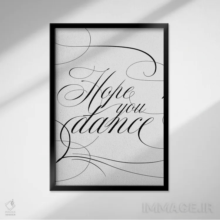 تابلو امیدوارم برقصی اثر آلیسون پِتری - نمای قابدار مشکی