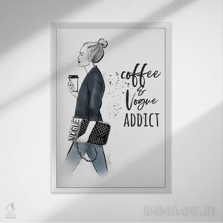 تابلو مجلهٔ قهوه اثر آلیسون پِتری - نمای قابدار سفید