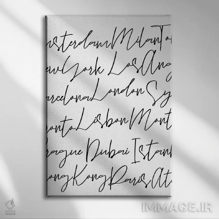 تابلو نوشته شهری اثر آلیسون پِتری - نمای روبهرو روی دیوار