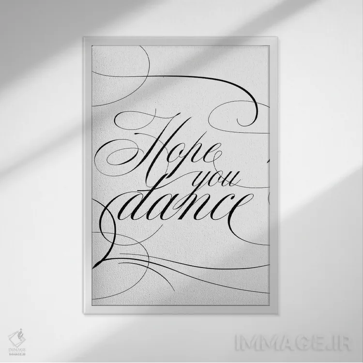 تابلو امیدوارم برقصی اثر آلیسون پِتری - نمای قابدار سفید