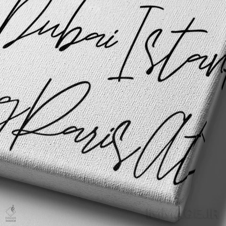 تابلو نوشته شهری اثر آلیسون پِتری - نمای نزدیک بافت بوم