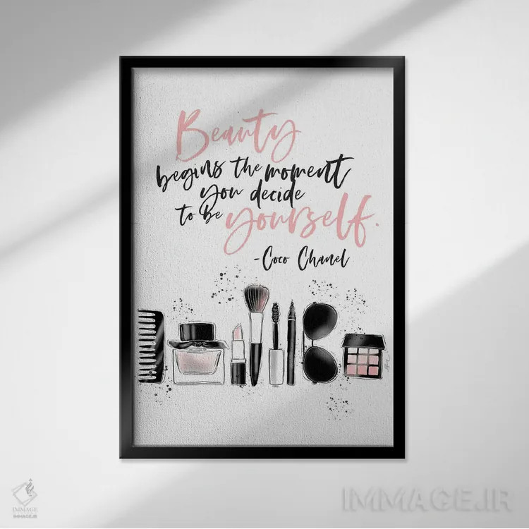 تابلو خودت باش اثر آلیسون پِتری - نمای قابدار مشکی