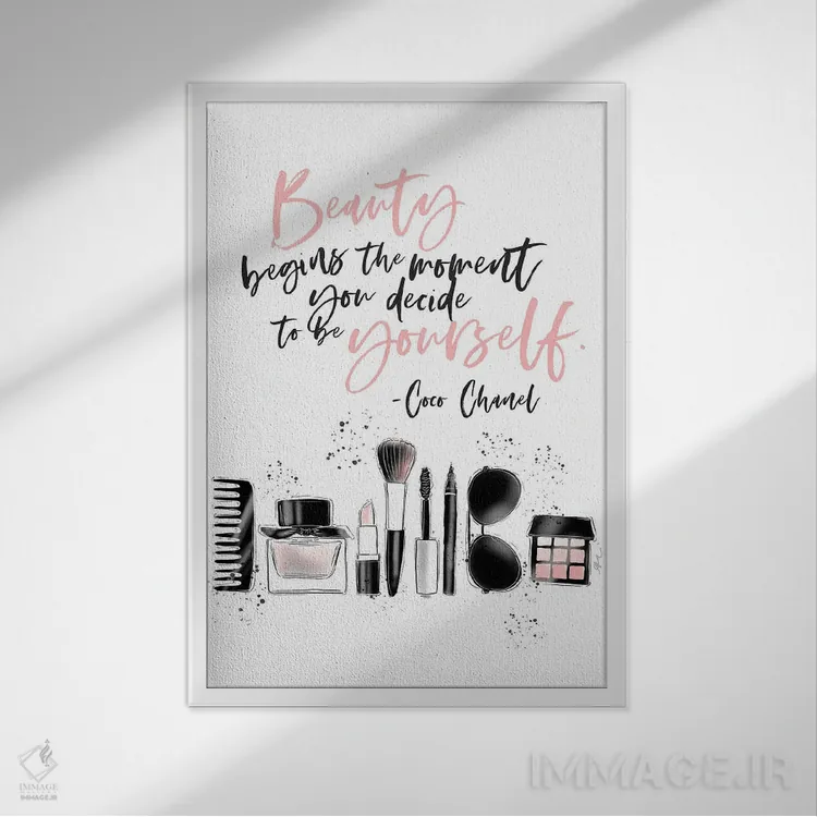 تابلو خودت باش اثر آلیسون پِتری - نمای قابدار سفید