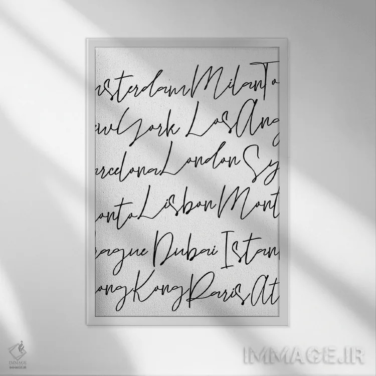 تابلو نوشته شهری اثر آلیسون پِتری - نمای قابدار سفید